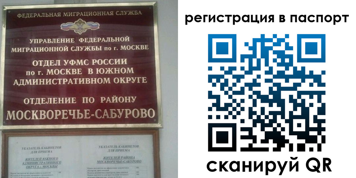 регистрация для школы в Шумихе