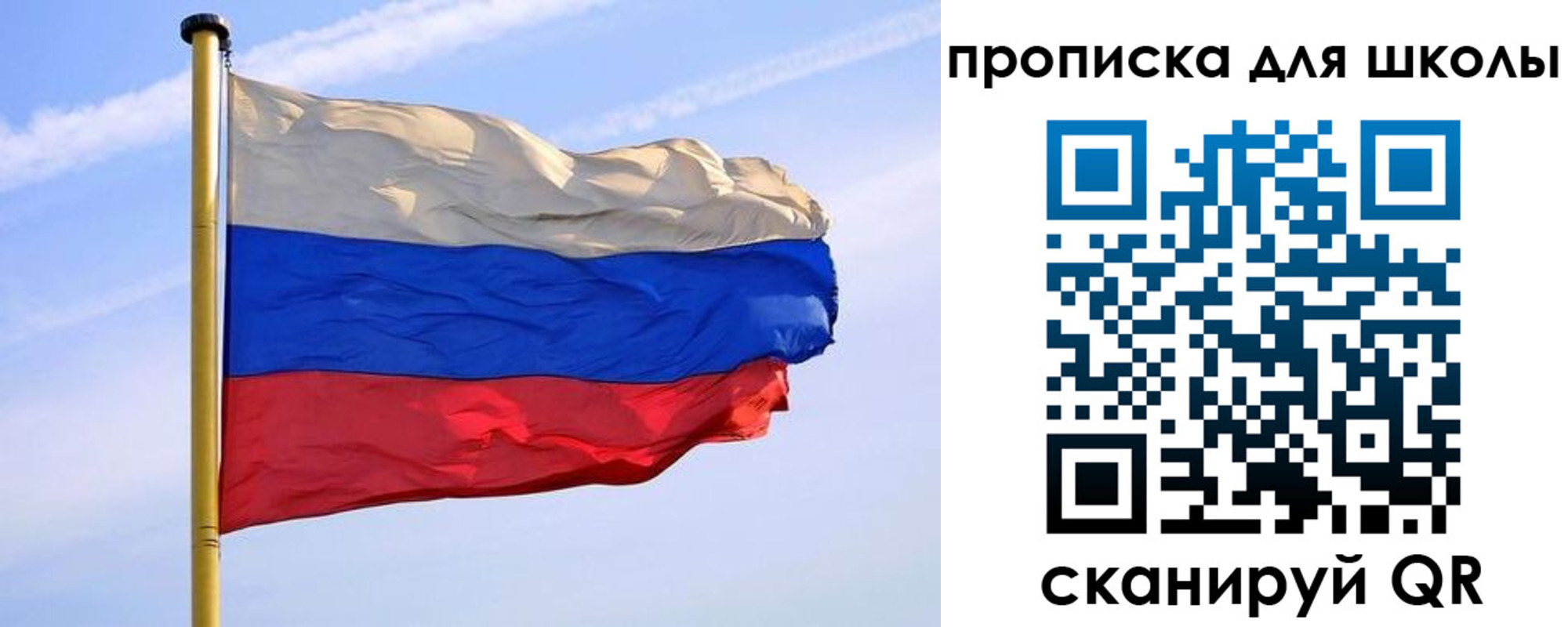 регистрация для дет. сада в Шумихе